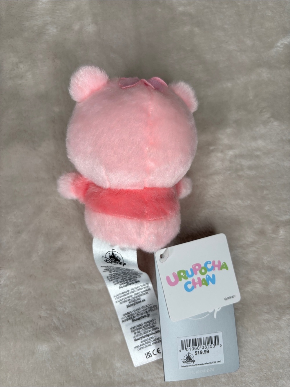 Winnie the Pooh Bundle - Picture 11 of 11